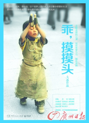 乖,摸摸头|妮可|小姑娘_凤凰资讯