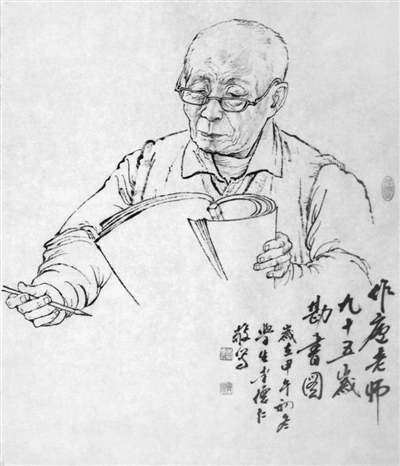 张颔: 坐揽周秦意与古会(足音)