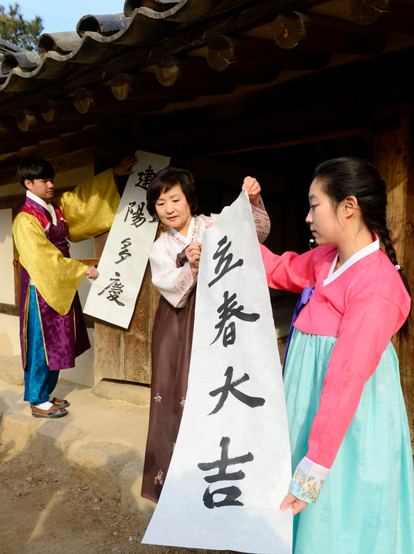 韩国民众贴汉字春联祈求新年吉庆高清组图