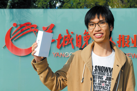 东莞小伙伴黄志鸿捧走了特等奖iphone6,喜上眉梢羊城晚报讯 昨日,经