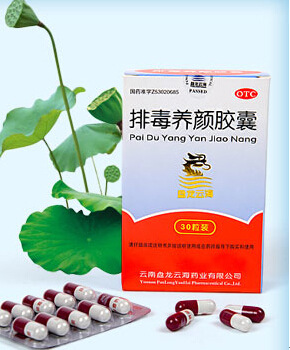 体毒堆积压力大熬成黄脸婆盘龙云海排毒养颜胶囊拯救你