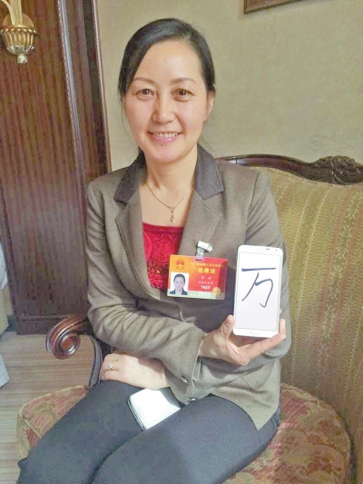 特派记者朱琨张渝文图核心提示|家是最小国,国是千万家.