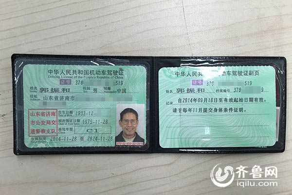 济南最年长司机82岁仍每天开车 1975年考取驾照|驾驶人|驾驶证_凤凰