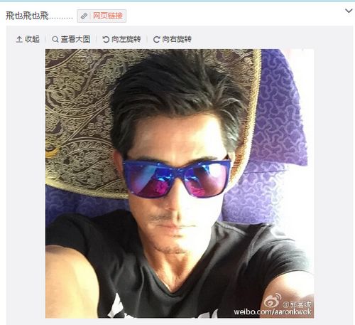 郭富城晒帅气自拍脸上胡茬明显图