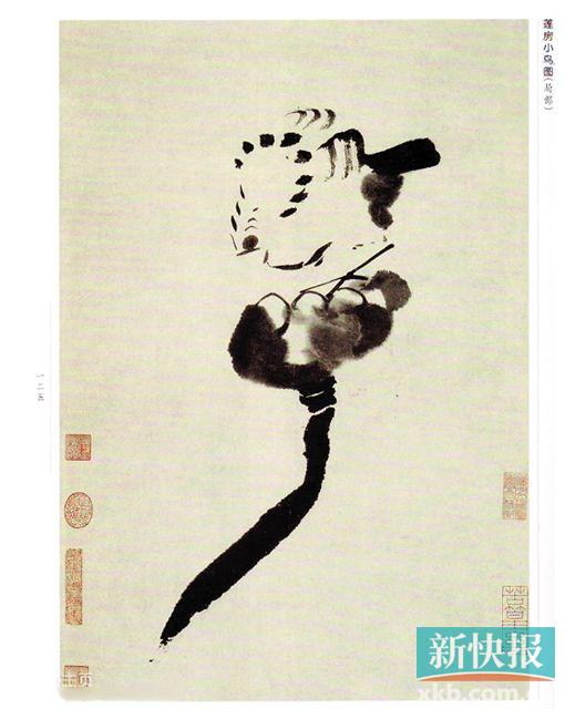 八大山人    莲房小鸟图    (雅昌供图)