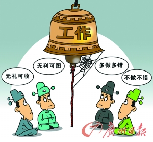 >> 文章内容 >> 党员干部坚持标本兼治推进以案促改心得体会 党员领导