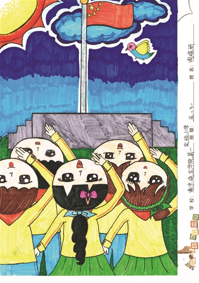 "童画中国梦"获奖作品评选揭晓啦