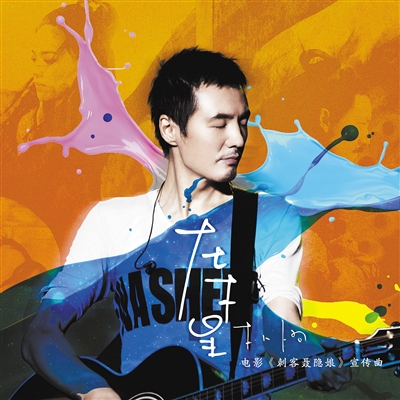 朴树《在木星》,听听地球亲人怎么说|专辑|张专辑_凤凰资讯