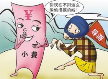 给导游小费他们就不会强制购物吗