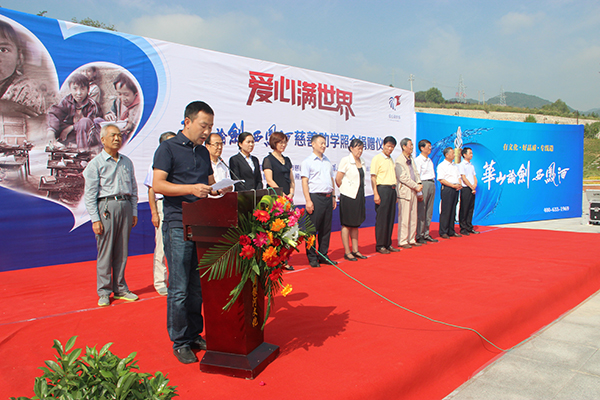 耀州区照金镇镇长白伟讲述了受助学生的情况,并对捐