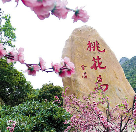 赣县桃花岛风景区电话图片