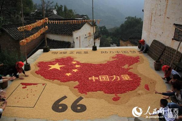 篁岭晒秋大妈晒中国地图祝福祖国生日图