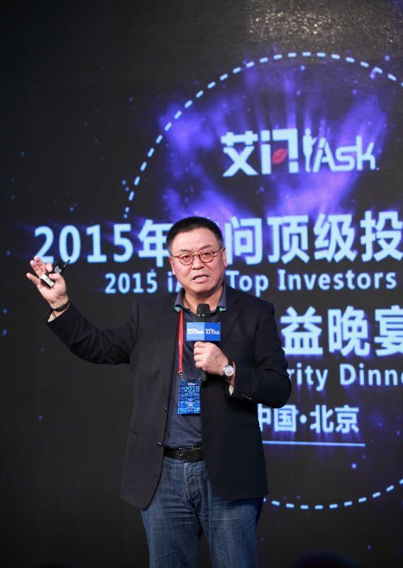 阎焱:创业数据造假已成常态,投资史上20年未见|创业者|创业_凤凰财经