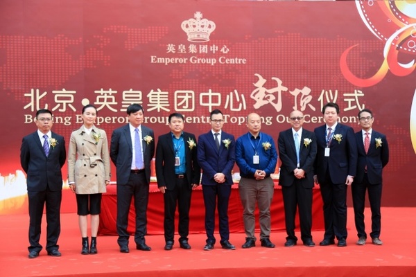 英皇集团最新力作 国际高端综合体荣耀封顶 凤凰网房产北京