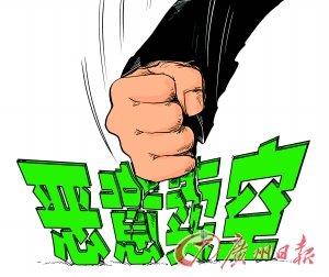 监管机构或查有色金属市场是否存在恶意做空