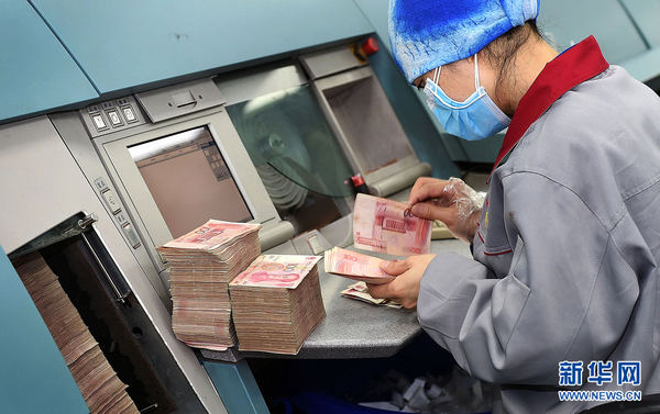 2015年12月3日,四川成都,经过机器自动筛选后的残旧人民币,再由