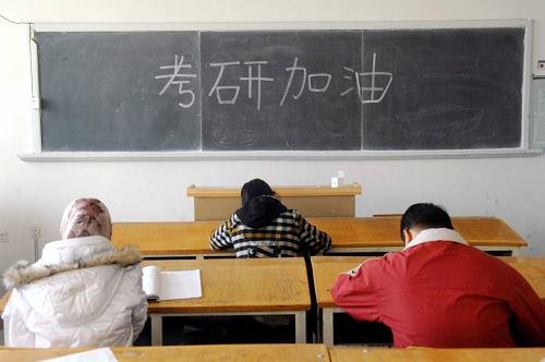 在这紧要关头,小编精心准备了考前小贴士助力考研人顺利圆梦.