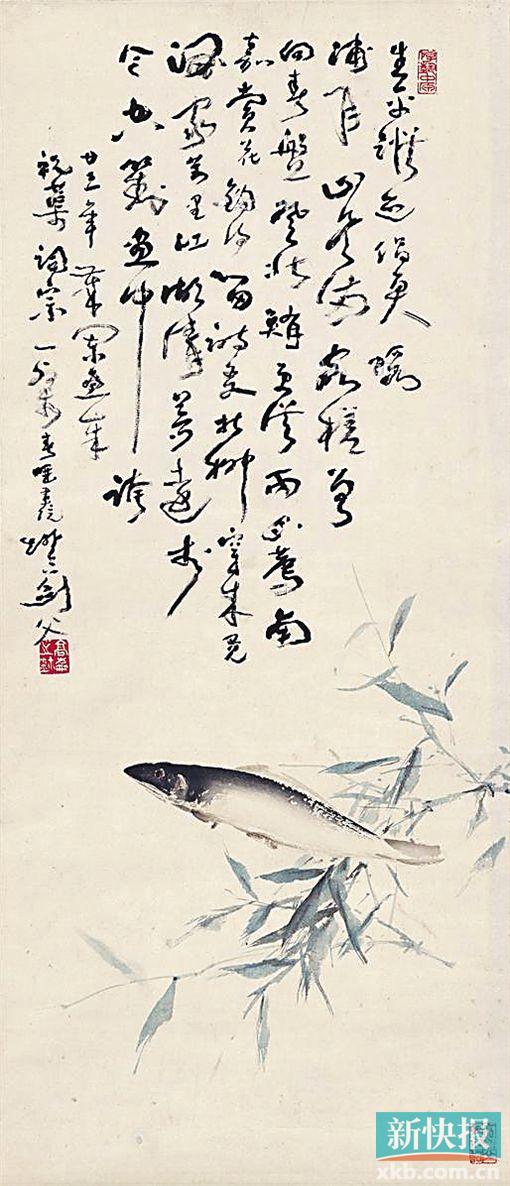 高剑父 游鱼图