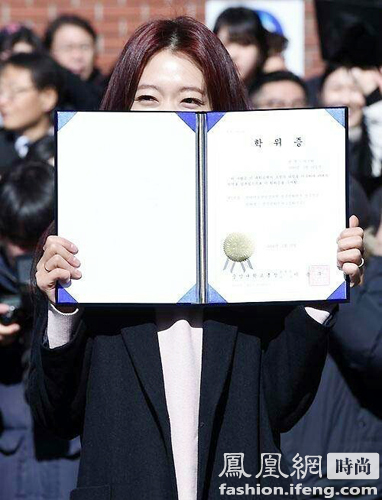 韩国大学毕业证图片