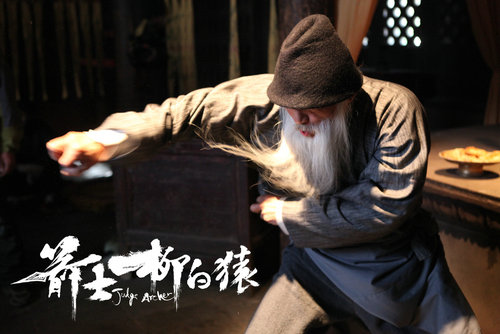 于承惠剧照(1 /4张)