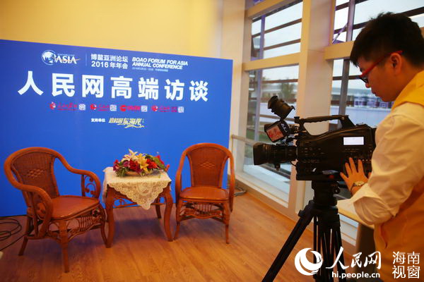 人民网采访组抵博鳌 高端访谈室亮相媒体区