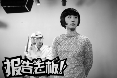 《报告老板!》中,子墨男扮女装.剧照