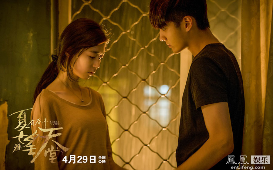 《夏有乔木》曝"黑白"版预告 吴亦凡韩庚引爱情观争论