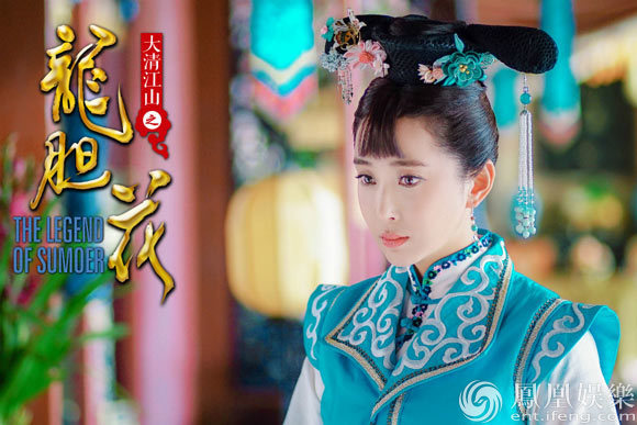 杜若溪龙胆花剧照曝光唯美古装演绎苏茉儿