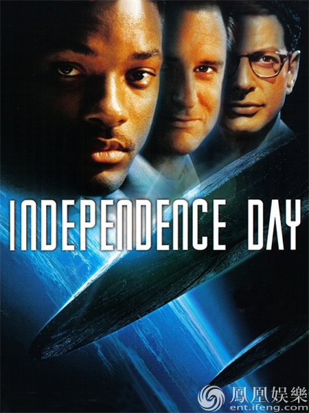 《独立日》将在上影节展映 这部电影会出现一票难求的盛况