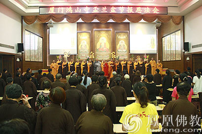 厦门鸿山寺十五天《地藏经》普度法会圆满