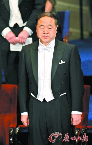 莫言身着燕尾服领奖