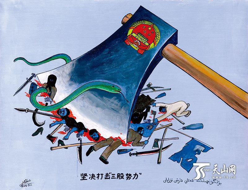 "去极端化"新疆农民画大赛作品赏析