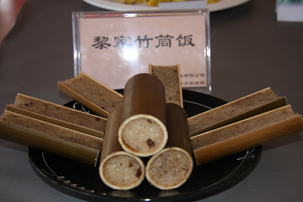 保亭黎家竹筒饭_海南频道_凤凰网