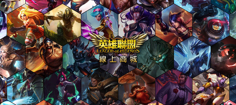 Lol租用造型 Nordahl