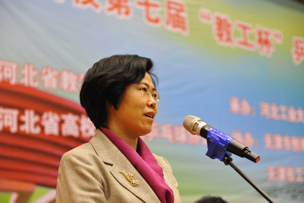 河北省委教育工委副书记韩俊兰讲话