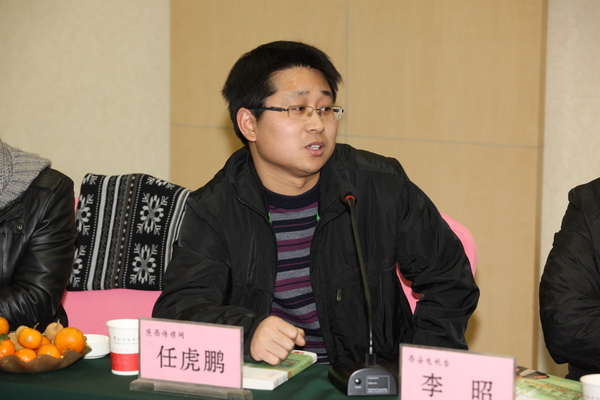 陕西传媒网 任虎鹏
