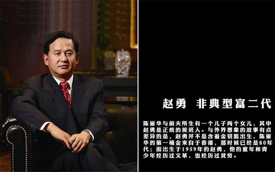 地产人物志:"娶"了唐僧的传奇女地产商