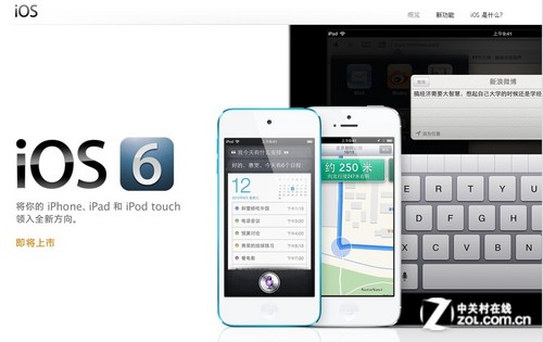 正式开放下载ios6,提供给用户免费升级.