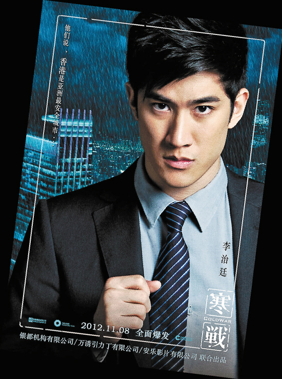 由郭富城,郭富城,郭富城,郭富城主演,号称"十年来最好港片"的《寒战