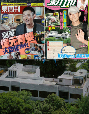 刘德华豪宅千金为女儿创造好的成长环境(1/9张)