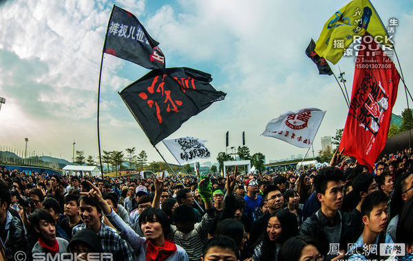 2014深圳迷笛音乐节——佳兆业跨年钜制于1月2日圆满落幕,为期三天的