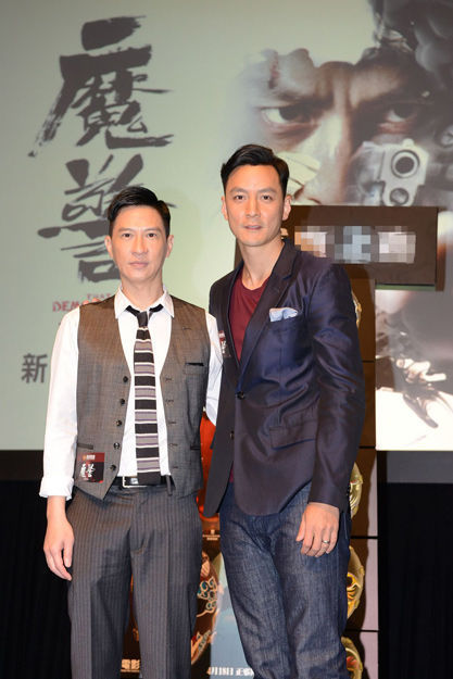 魔警亮相香港电影节吴彦祖张家辉首合体高清大图