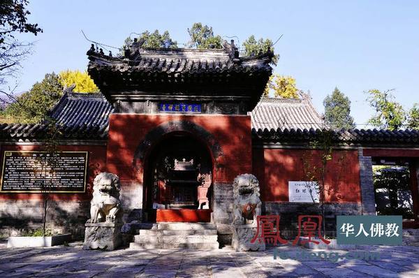 求子最灵验红螺寺秋日秋景正当红