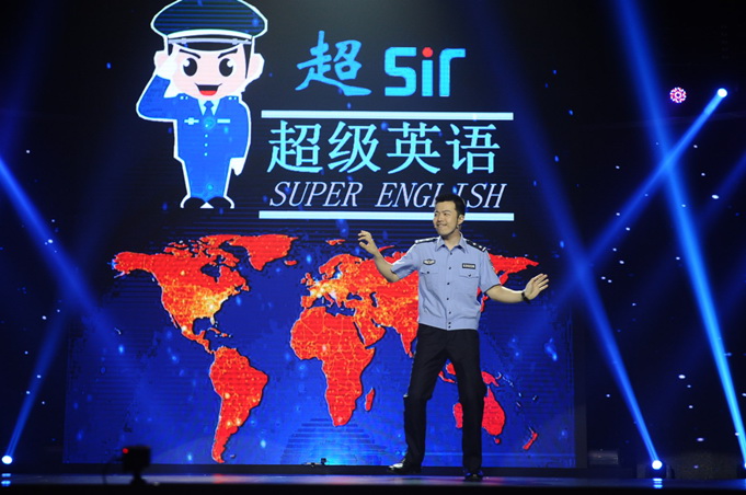 耍嘴皮子的阿sir东鹏特饮中国梦想秀