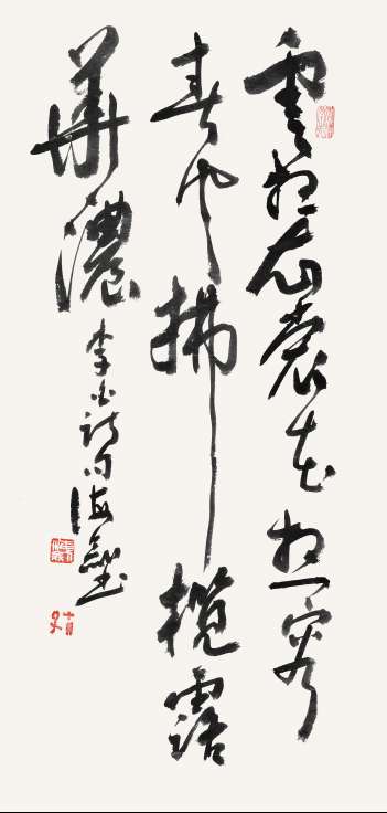 其作品法古贤之深意,贵神韵之妙趣,得乎心,应于手,蔚然大家风采.