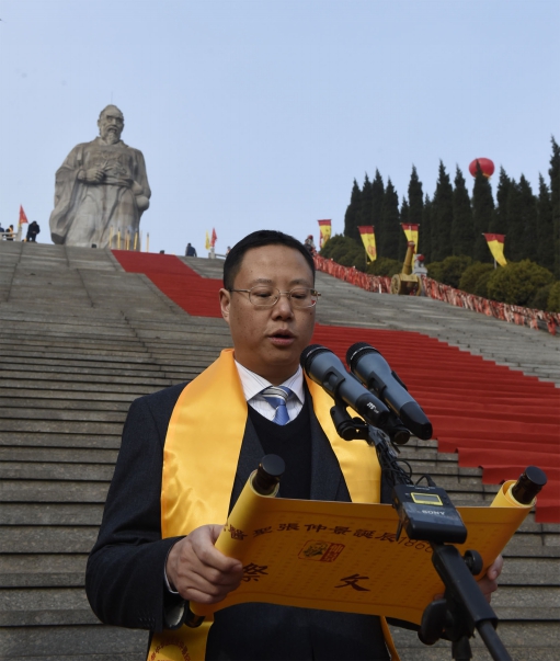 仲景宛西制药举办祭拜典礼纪念医圣张仲景诞辰1866周年