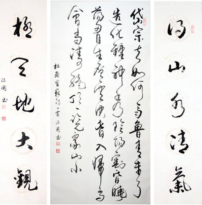 张治国百位艺术大使献礼全国两会