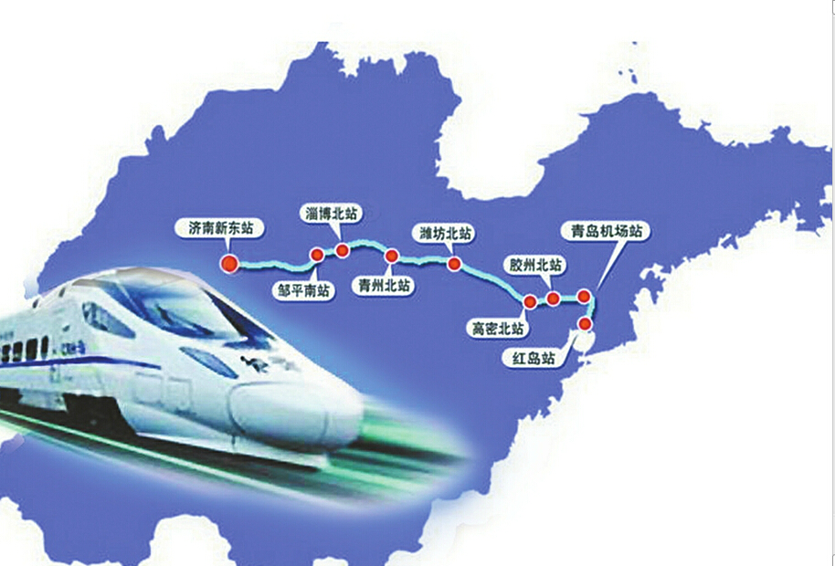 有效投资突围战济青高铁启示录