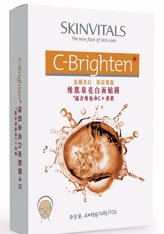 维肌泉亮白面贴膜  98元4片  帮助改善并亮白因脱水而暗哑和老化的