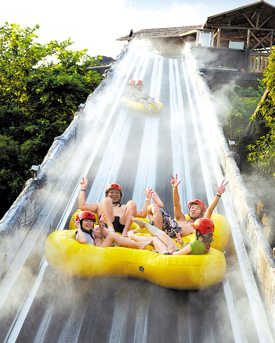 森波拉水上乐园